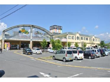 まるたか生鮮市場 幸町店：435m