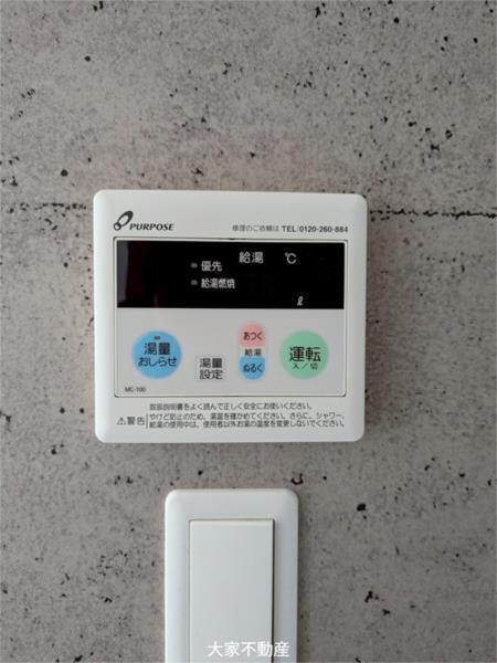 写真:その他物件の写真03