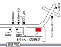 ピタットハウス諫早店