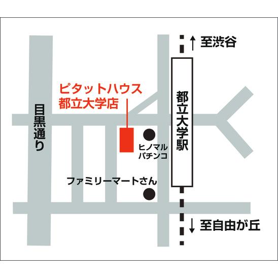 駅近くの好立地!週末を中心にたくさんのお客様がいらっしゃいます!