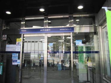 みずほ銀行都立大学駅前支店：677m