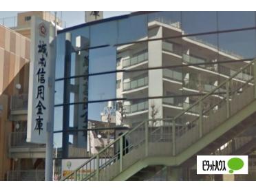 城南信用金庫碑文谷支店：170m