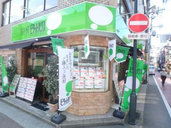 <店舗外観>西宮北口駅徒歩3分なので通勤も便利!仕事帰りには阪急ガーデンズで映画も観れたりしますよ。