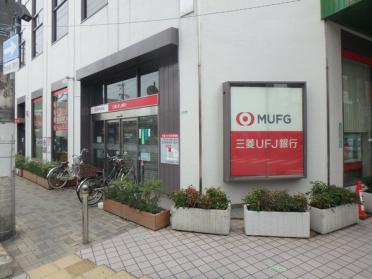 三菱UFJ銀行甲子園支店