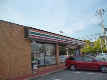 セブンイレブン西宮大島町店