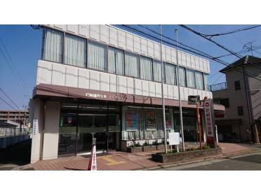 尼崎信用金庫上ヶ原支店