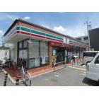 セブンイレブン西宮小松町2丁目店