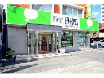 ★通勤は地下鉄・名鉄２沿線で便利な立地！