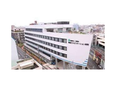 医療法人杏園会熱田リハビリテーション病院：765m
