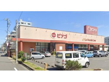 ピアゴラフーズコア柴田店：524m