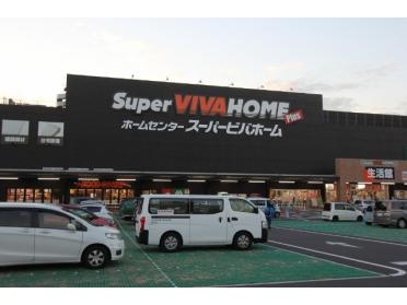 スーパービバホーム名古屋南店：1484m