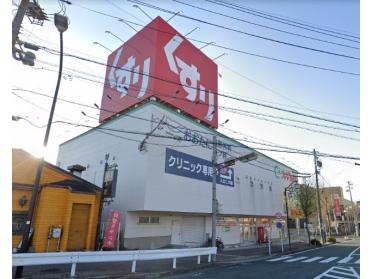 内田橋聖アントニオ幼稚園：283m