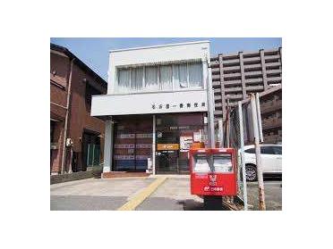 名古屋一番郵便局：190m