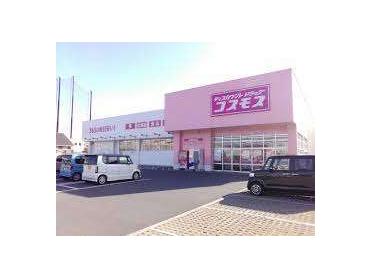 ディスカウントドラッグコスモス道徳橋店：677m