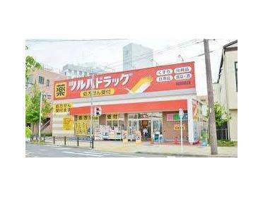 ツルハドラッグ尾頭橋店：329m