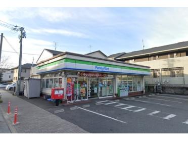 ファミリーマート山下通店：238m