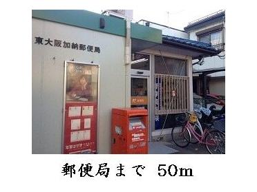 郵便局：50m