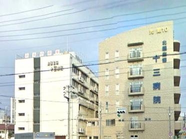 北大阪医療生活協同組合十三病院：1104m