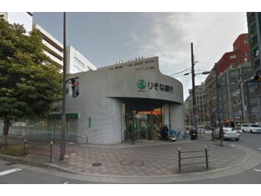 りそな銀行新大阪駅前支店：667m