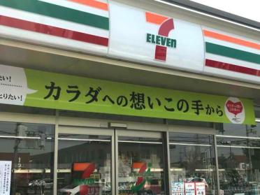 セブンイレブン伊丹南町2丁目店：240m