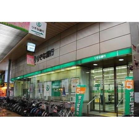 グランカリテ新大阪WEST 周辺環境写真3 りそな銀行三国支店：590m