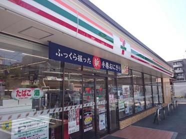 セブンイレブン横浜さちが丘南店：285m