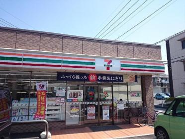 セブンイレブン横浜さちが丘店：332m