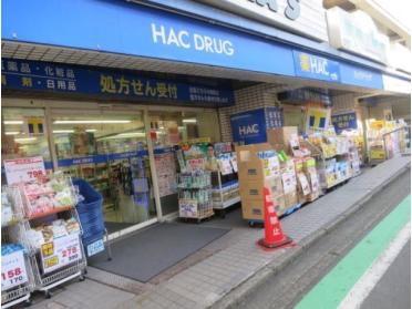 ハックドラッグ希望ヶ丘店：122m