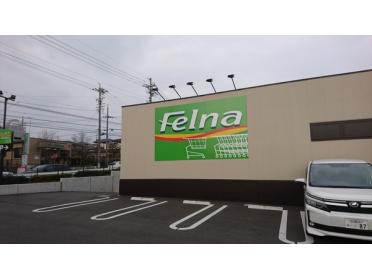 Felna一ノ草店：1656m