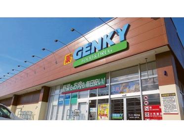 ゲンキー奥田店：477m