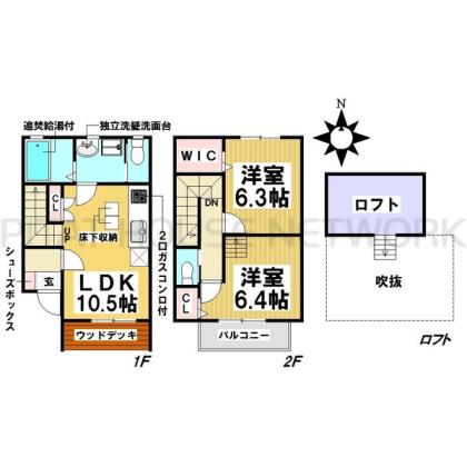  間取り図写真