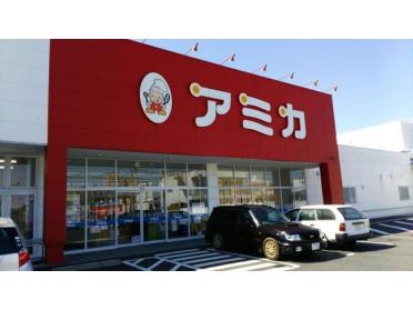 アミカ半田店：2639m