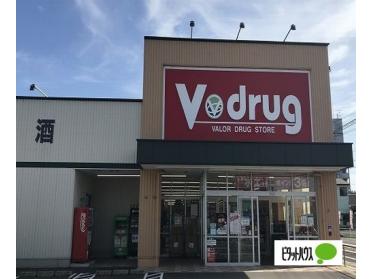 V・drug武豊店：122m