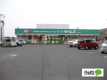 ドラッグセイムス茶屋町店：711m