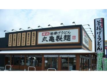 丸亀製麺：1500m