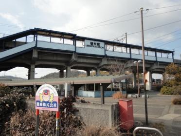 植松駅(JR　本四備讃線)：200m