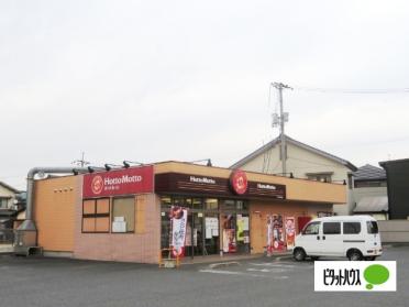 ほっともっと倉敷茶屋町店：613m