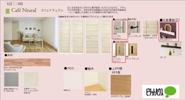 写真:その他物件の写真03