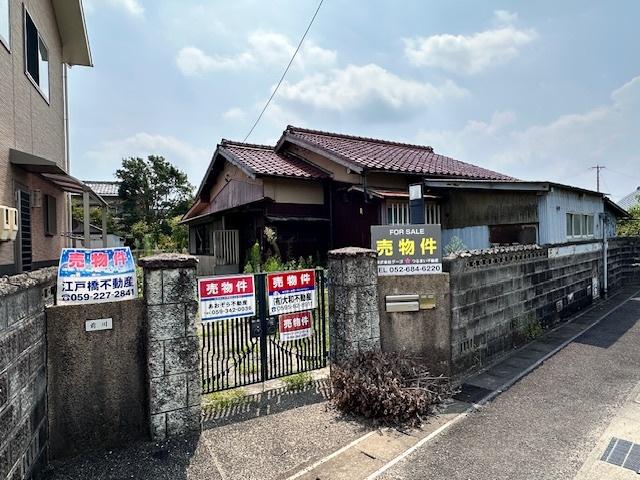 土地1