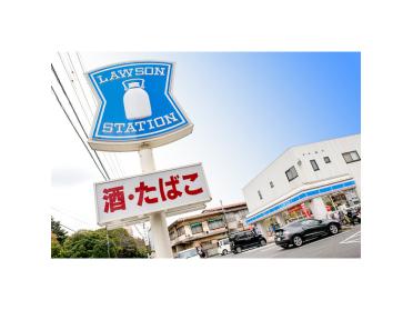 ローソン千葉大医学部正門前店：230m