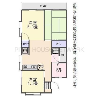 ※間取りが異なる場合、現状優先とさせてい