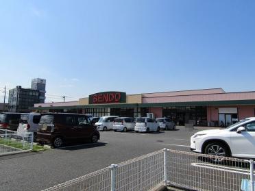 せんどう茂原店：1000m