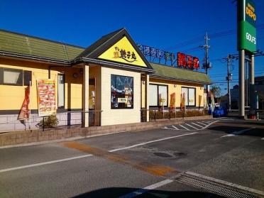 すし銚子丸 茂原店：1000m