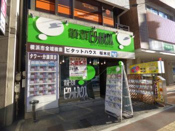 駅近で人通りの多い1階店舗です!