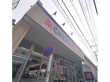 ローソン横浜釜利谷東2丁目店：233m