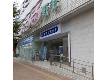 横浜信用金庫野毛町支店：159m