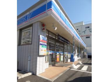 ローソン横浜戸部町三丁目店：424m