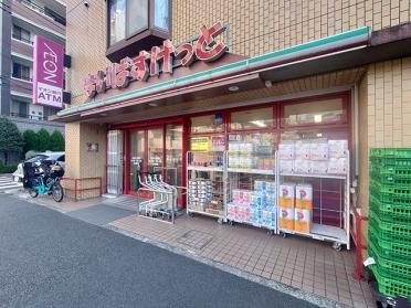 まいばすけっと横浜平沼橋店：202m