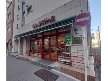 まいばすけっと横浜不老町2丁目店：148m