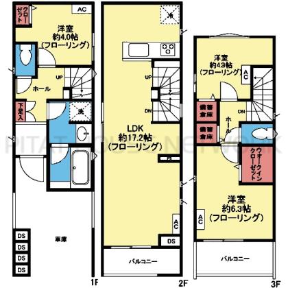 全室洋室の3LDK